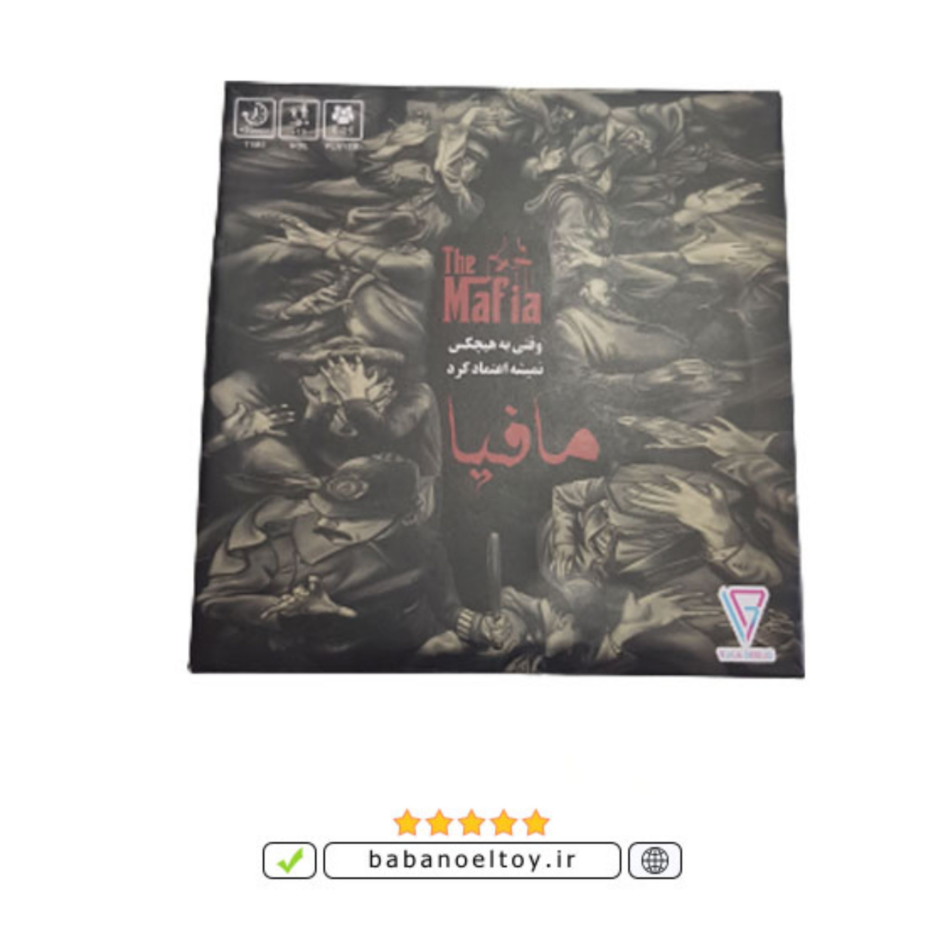 بازی فکری مافیا