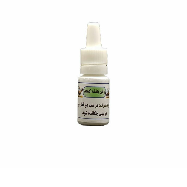 روغن بنفشه پایه کنجد