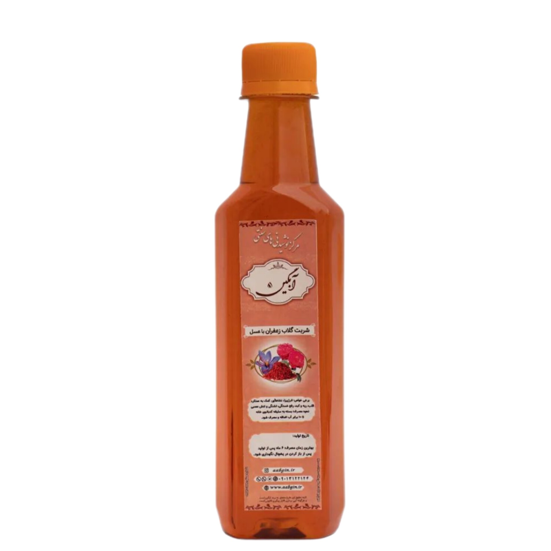 شربت جلاب با عسل آبگین بدون افزودنی و صد در صد طبیعی ( سایز کوچک)