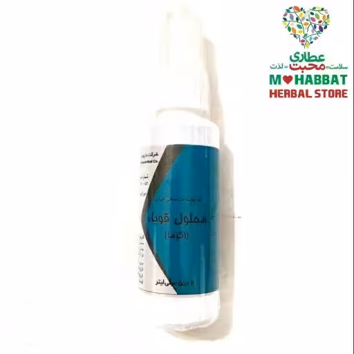 محلول قوباء ترکیب گیاهی محبت (55 میلی لیتر)