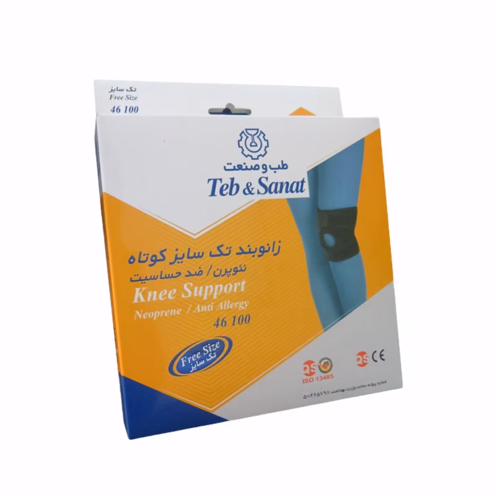 زانو بند کوتاه تک سایز طب و صنعت کد 46100