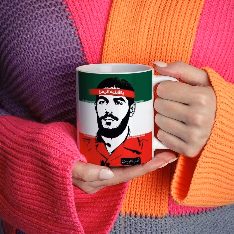 لیوان یا ماگ عکس شهید ابراهیم هادی کد 001