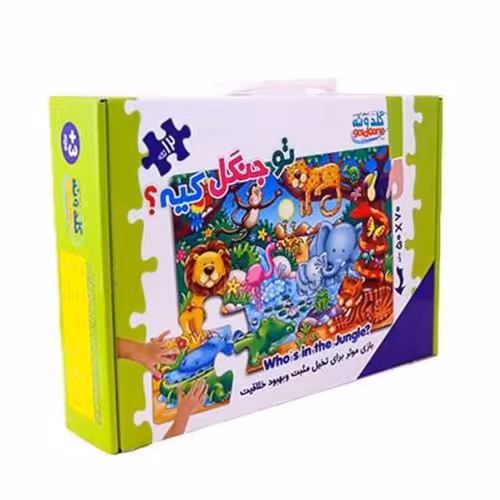 بازی فکری پازل مدل تو جنگل کیه