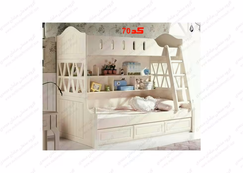 سرویس خواب دو طبقه کد 70 فقط تخت دوطبقه