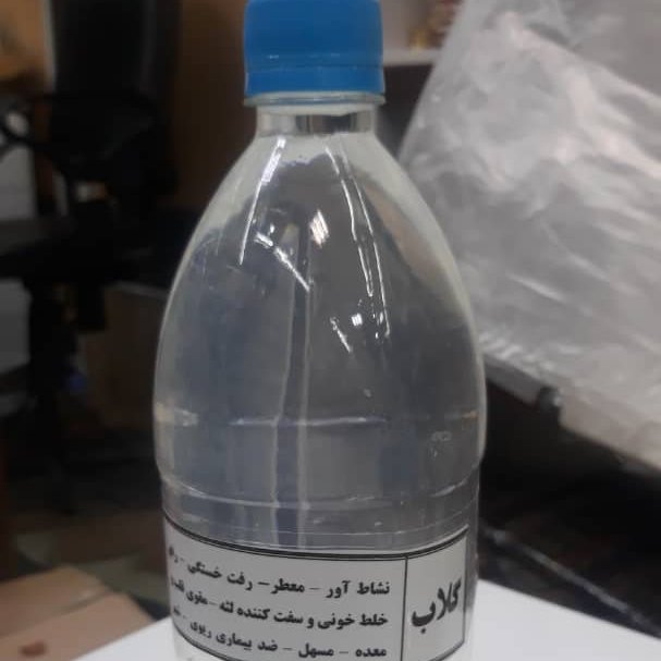 گلاب محلی اصل و درجه یک
