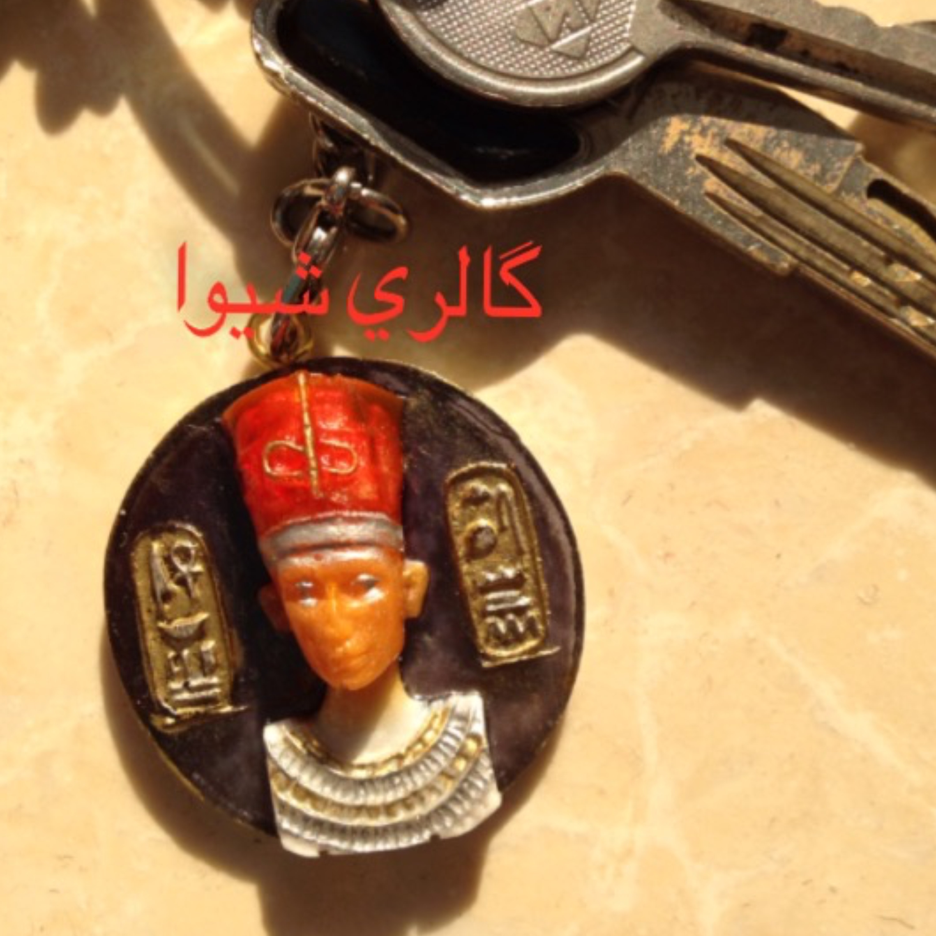 جاکلیدی تندیس فرعون (آخناتون)