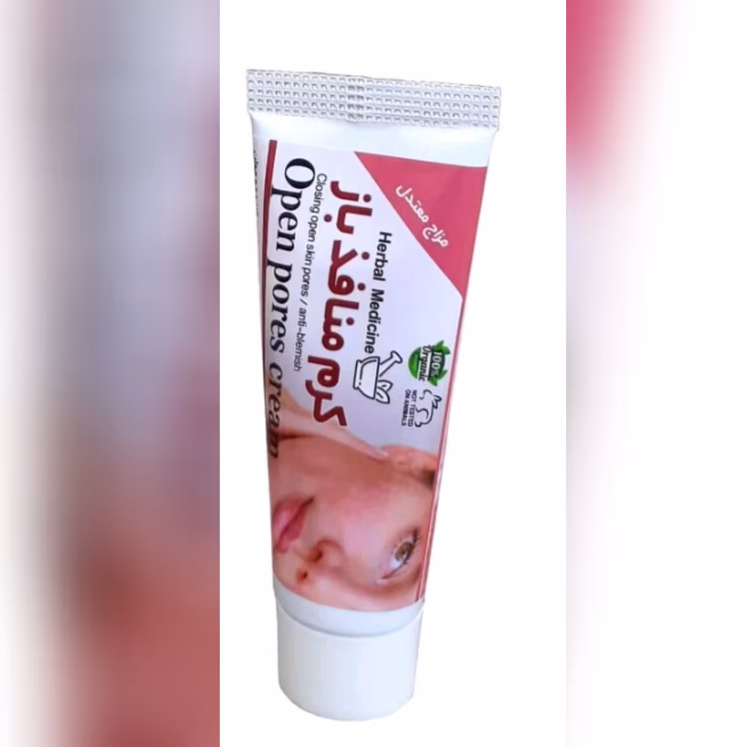 کرم منافذ پوست گیاهی 