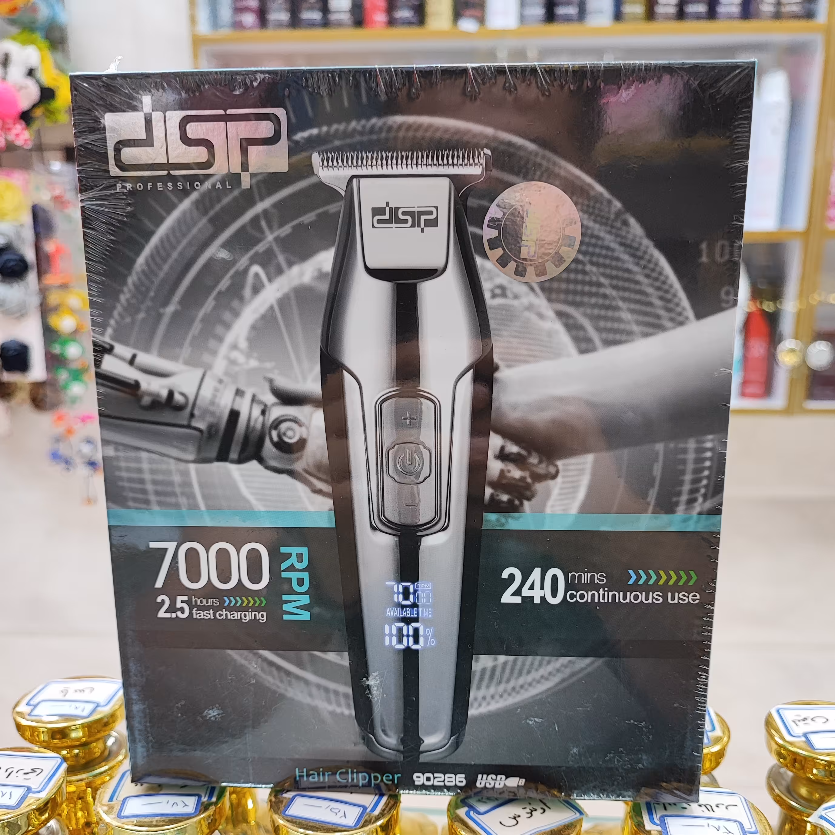 ماشین اصلاح dspمدل 90286