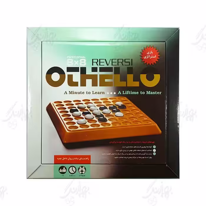 ریورسی مدل اتللو (Othello)