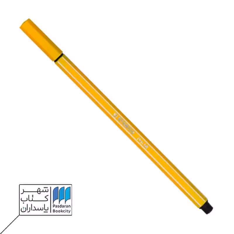ماژیک pen زرد کد 68/44