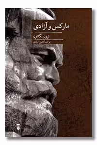 کتاب مارکس و آزادی