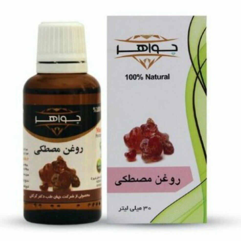 روغن مصطکی