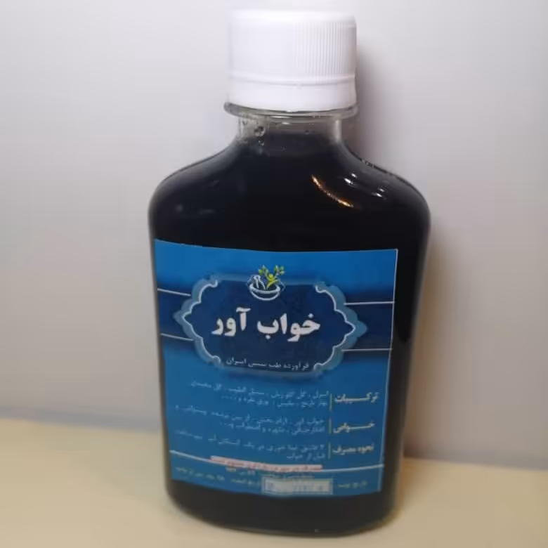 شربت خواب آور