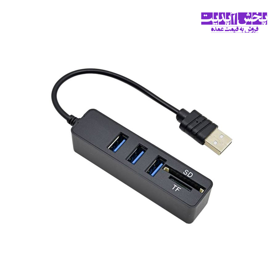 هاب 4 پورت 20 USB مدل HI-SPEED