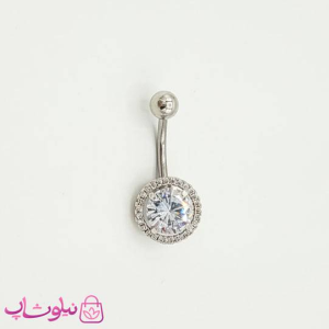 پیرسینگ ناف نقره ای با کریستال سفید کد 991