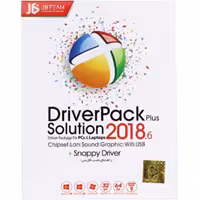 مجموعه نرم افزاری DriverPack Solution 2018 7 نشر جی بی تیم