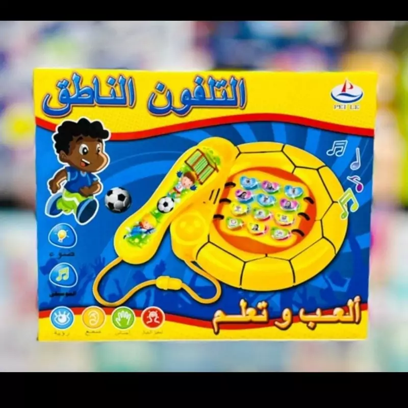 اسباب بازی تلفن موزیکال