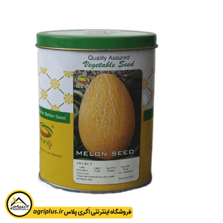 بذر خربزه ملون جلالی راین