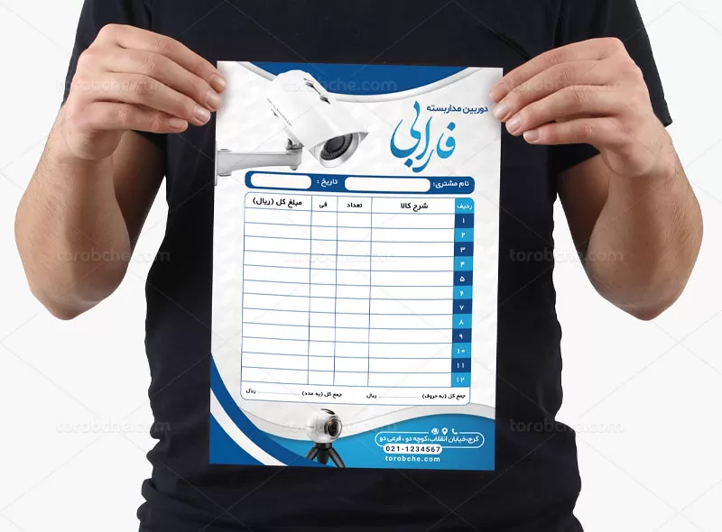 فاکتور دوربین مدار بسته | گرافیک با طعم تربچه