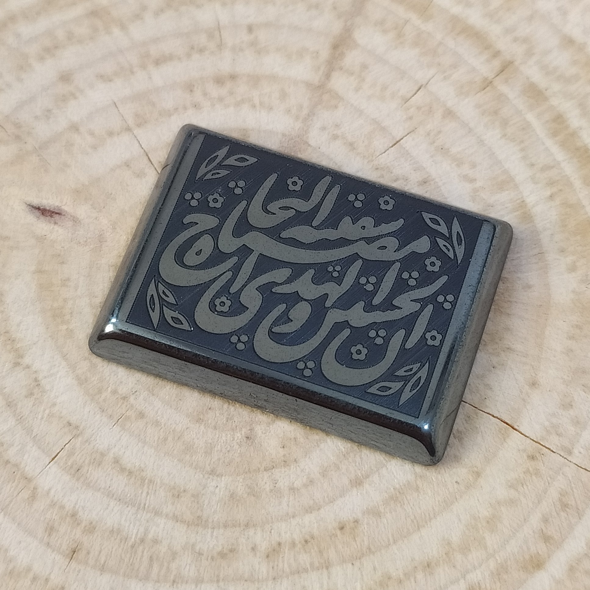 حدید صینی ان الحسین مصباح الهدی و سفینه النجاه
