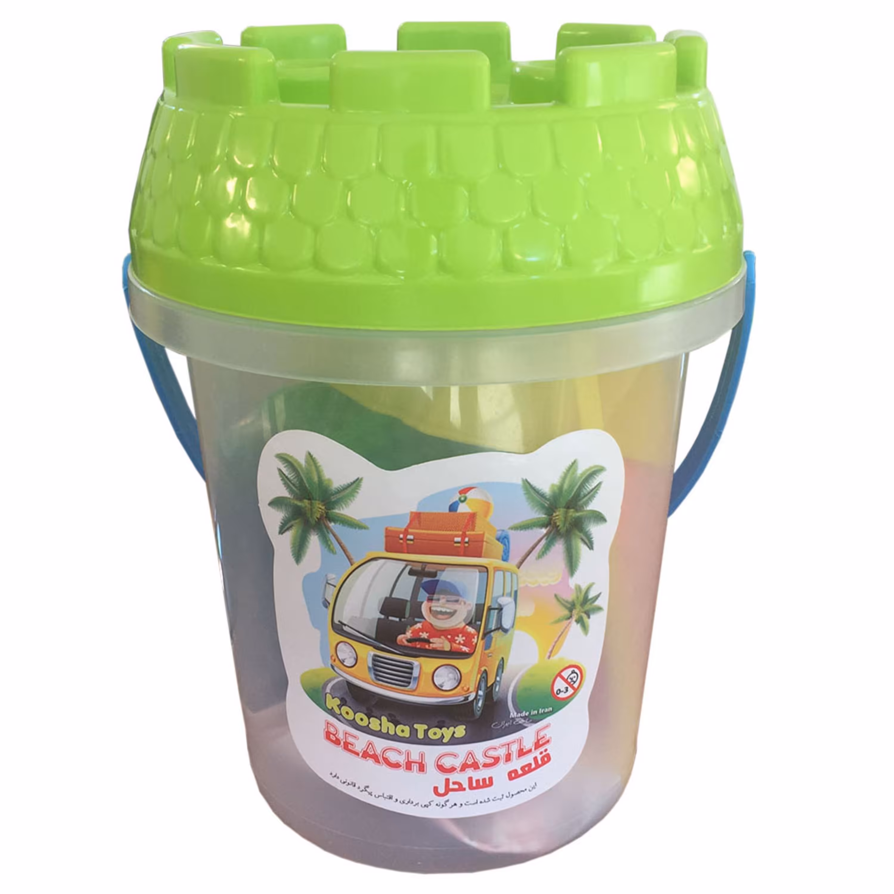 سطل و قلعه ساحل بزرگ - مونتاژ  بریکس مناسب 1 سال به بالا 
