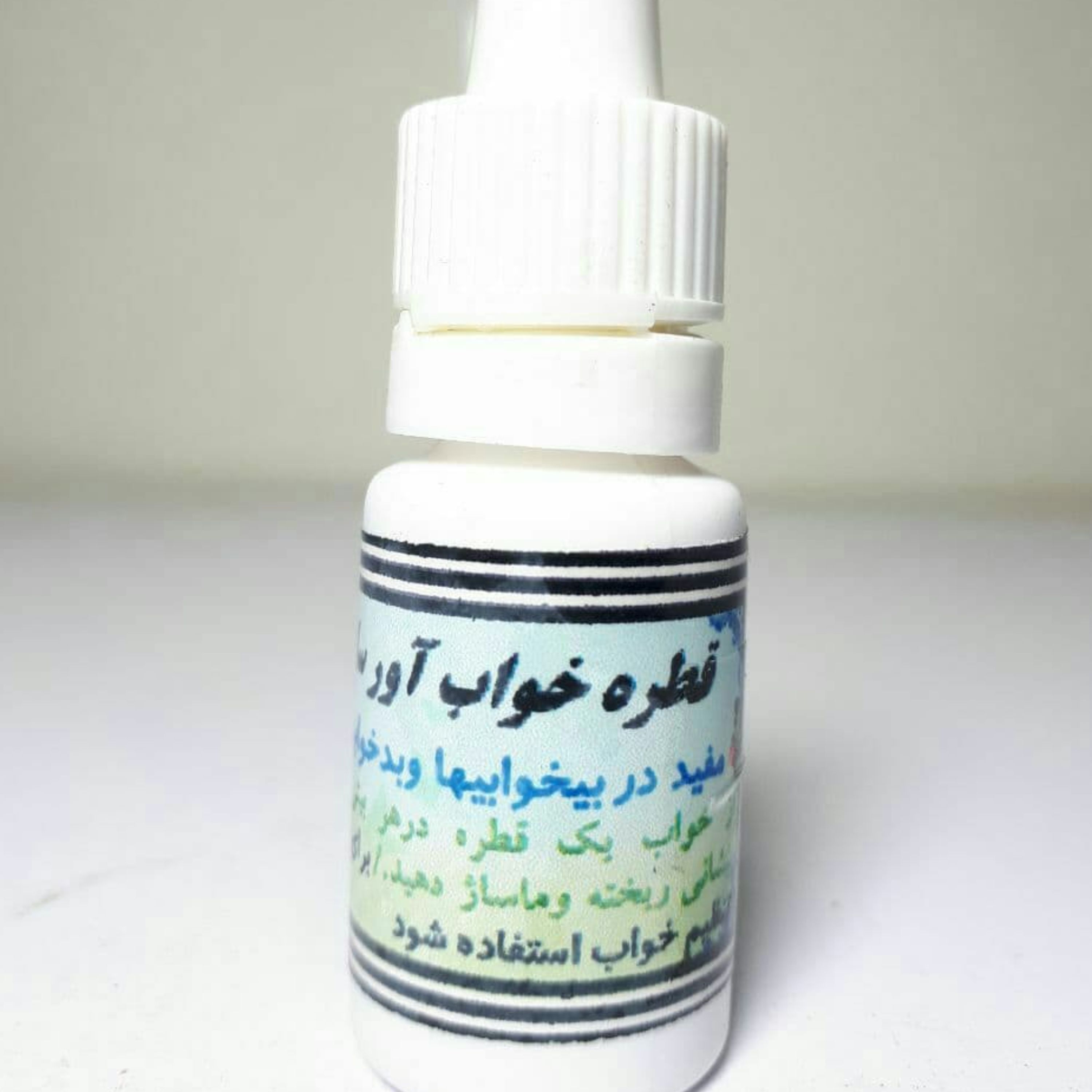 قطره خواب آور