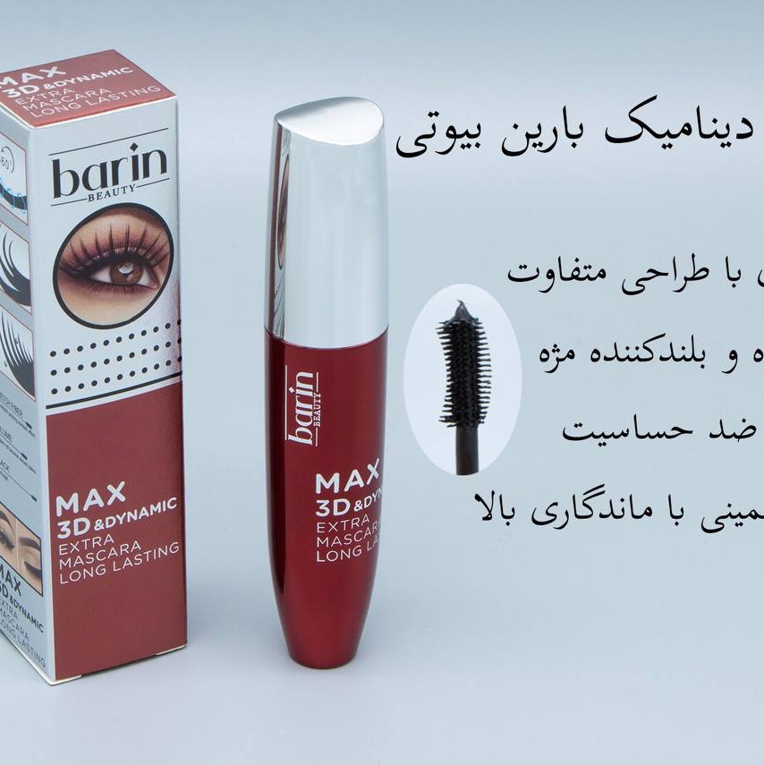 ریمیل 3 بعدی اورجینال