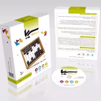 نرم افزار حسابداری آبمیوه و بستنی سیبا