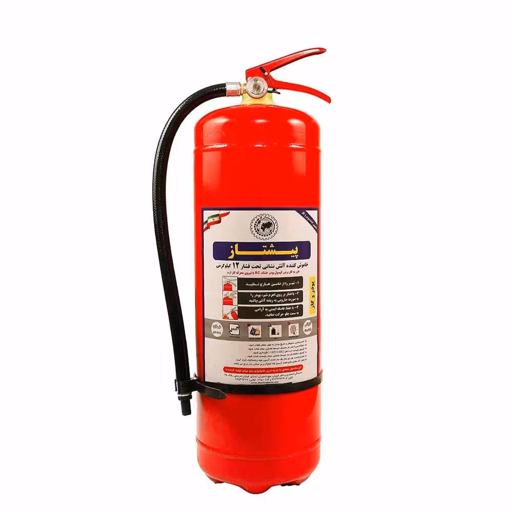 کپسول آتش نشانی برند پیشتاز  12  کیلوگرمی