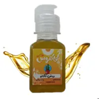 روغن کاکائو اصل 65 میلی لیتر کاکتوس طلایی 