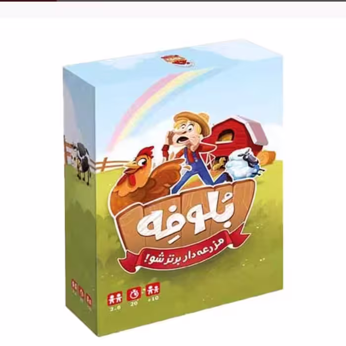 بازی فکری بلوفه 