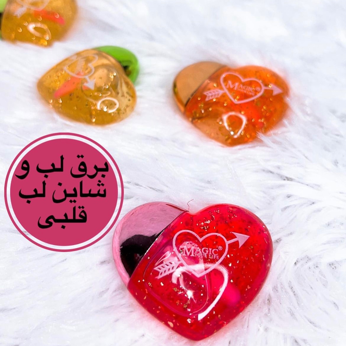 برق لب