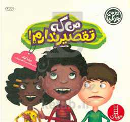 کتاب جولیا27 اثر جولیا کوک ترجمه هایده عبدالحسین زاده