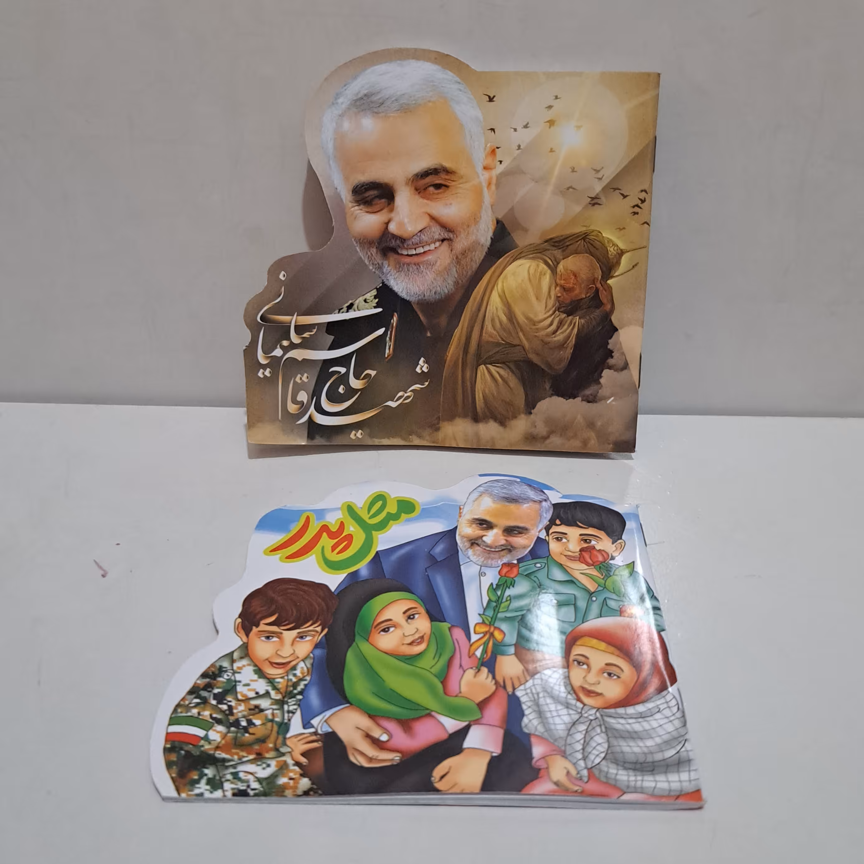 دفترچه نقاشی طرح سردار دایکاد شده سردار سلیمانی مثل یک پدر 