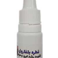 قطره بلفارول(تقویت مژه و ابرو)