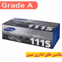 کارتریج تونر سامسونگ Samsung MLT-D111S
