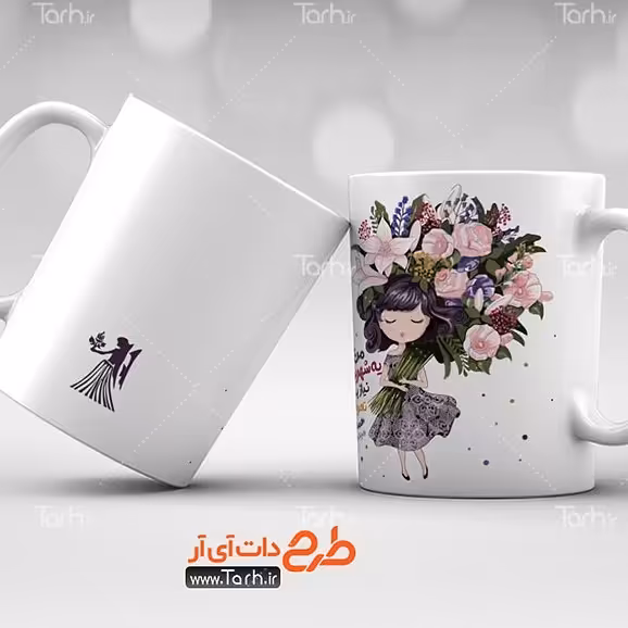 ماگ شهریور ماه  
ماگ سرامیکی قابل شستشو -طرح1.5
 از دسته فاصله دارد22