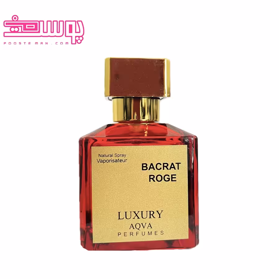 عطر باکارات رژ لاکچری آکوا حجم 50 میلی لیتر