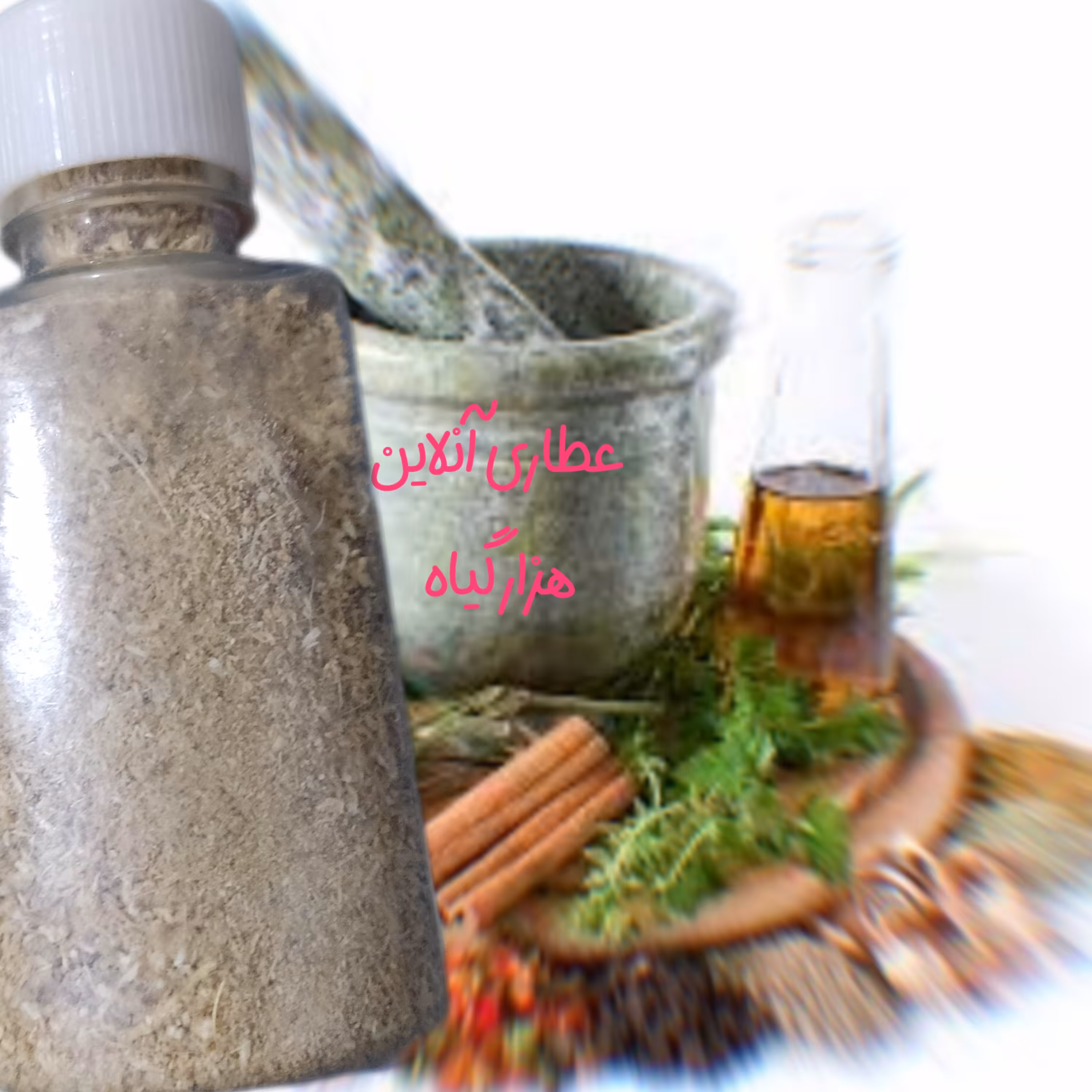 پودر کنده کما 