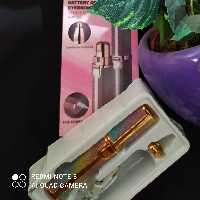 موزن اکریلی