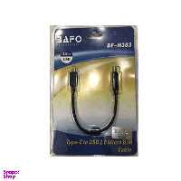 کابل تبدیل USB Type C M USB2.0 Micro B/M بافو (Bafo) مدل BF-H383