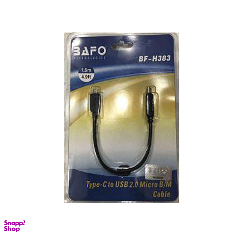 کابل تبدیل USB Type C M USB2.0 Micro B/M بافو (Bafo) مدل BF-H383