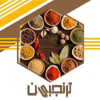 ادویه باربیکیو 24 قلم (100گرمی)ترنجبین