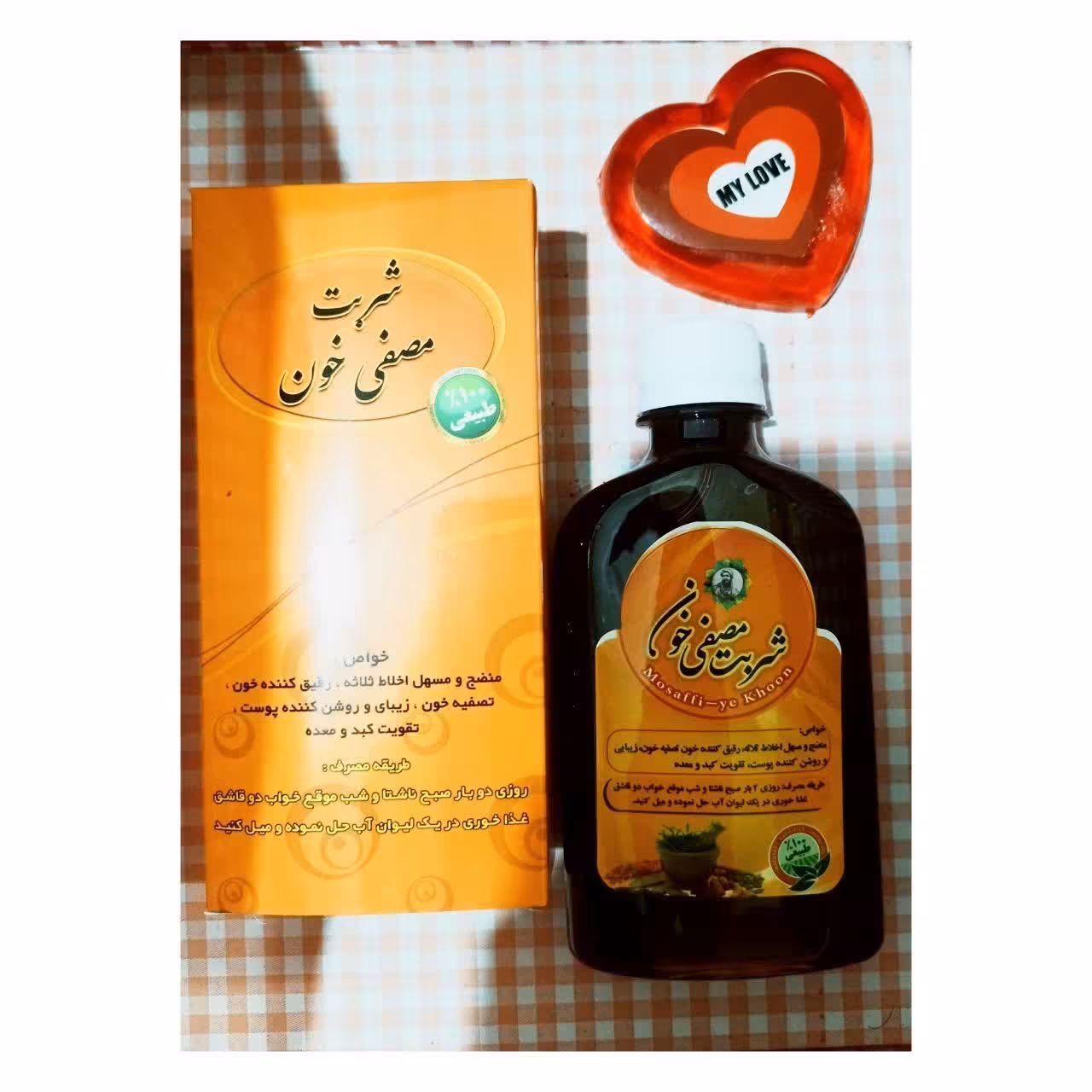 شربت مصفی خون