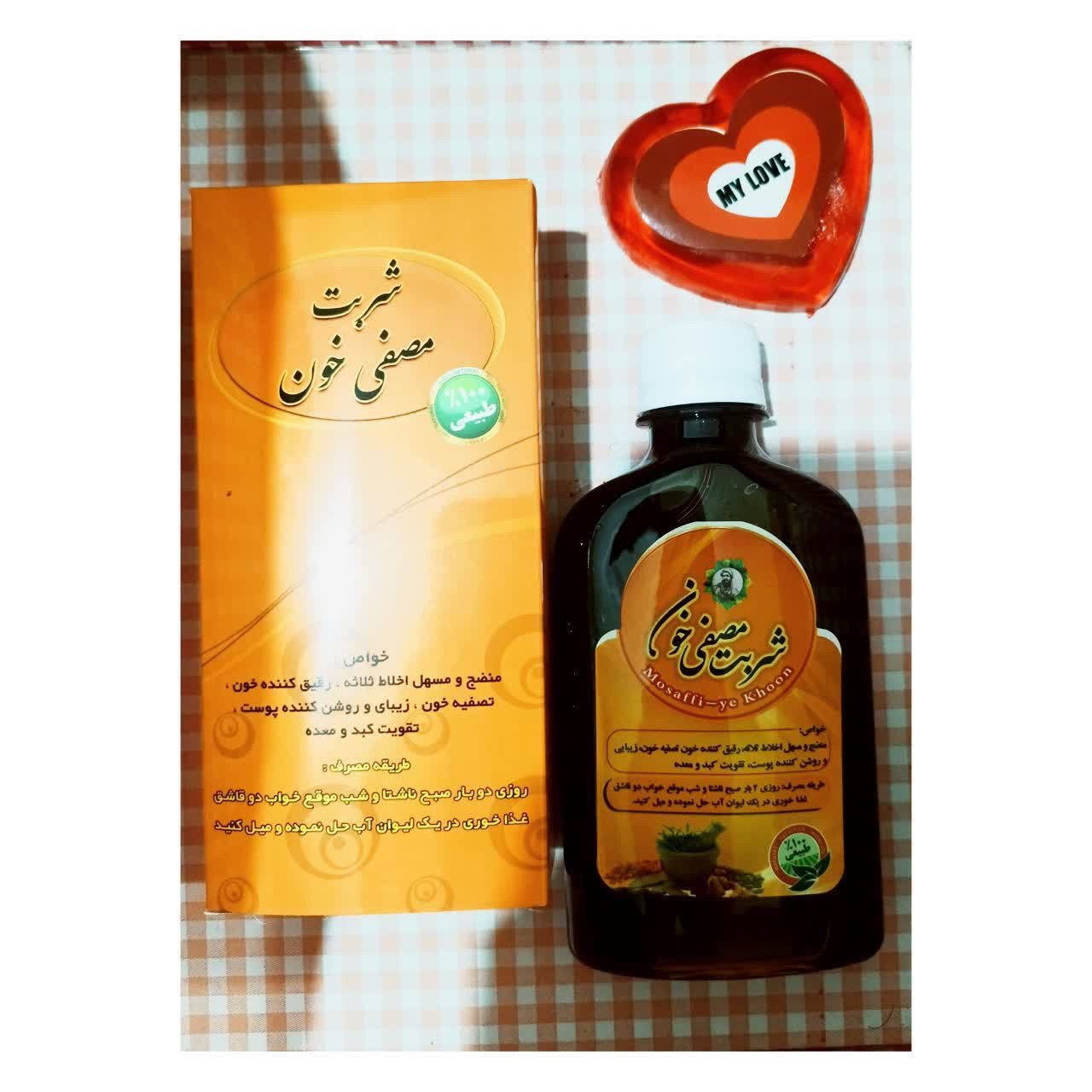 شربت مصفی خون