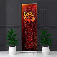 طرح استند فاطمیه | گرافیک با طعم تربچه