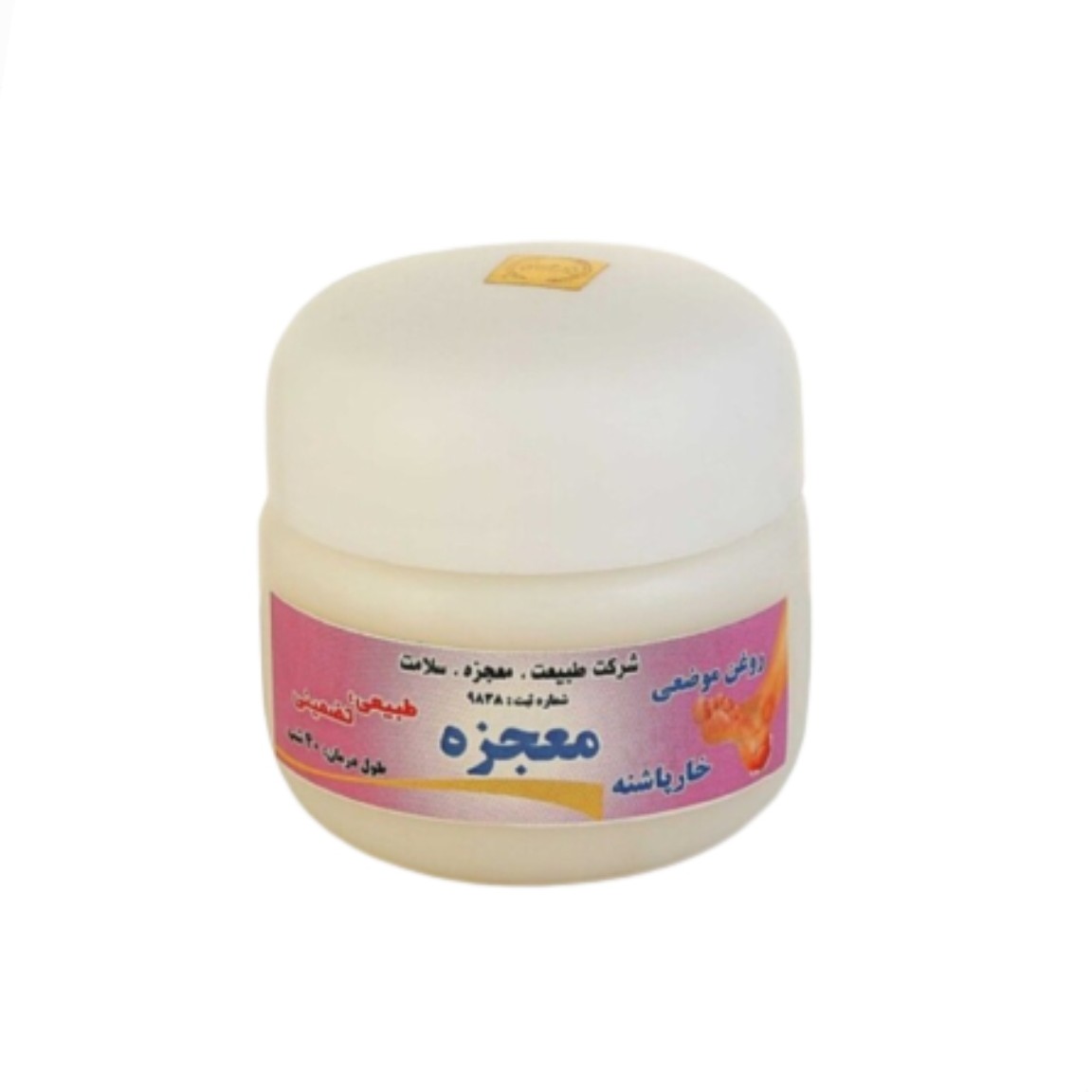 کرم خارپاشنه طبیعی و ارگانیک (بدون مواد شیمیایی) 30 گرم نیکوحال