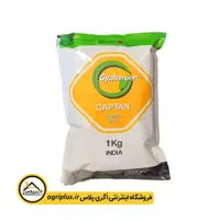 سم قارچ‌ کش کاپتان گیاه