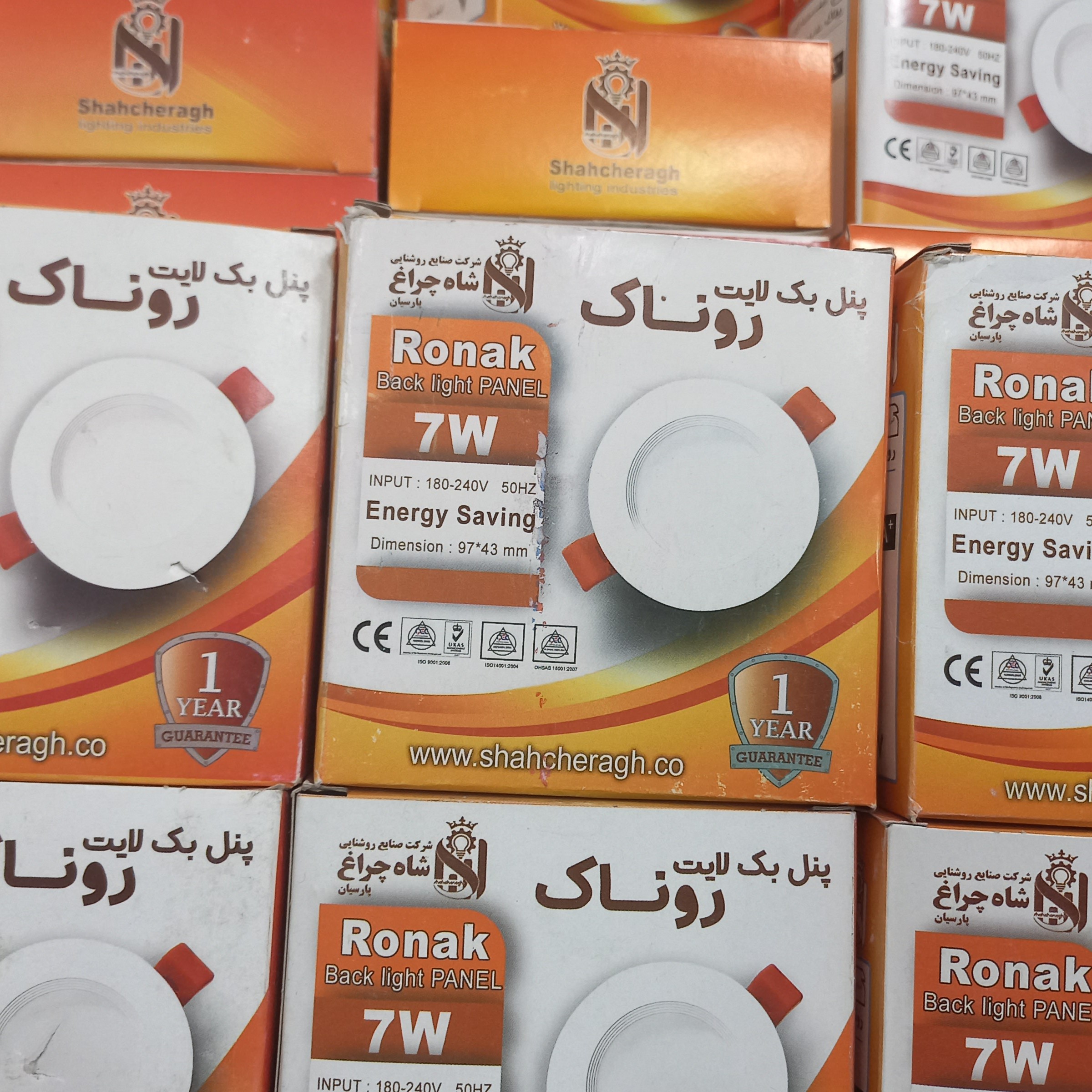 پنل 7وات روناک شاهچراغ