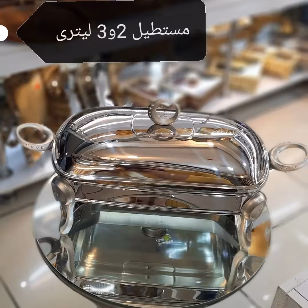 سوفله خوری تمام استیل وارمر رزلند 2لیتری متوسط 